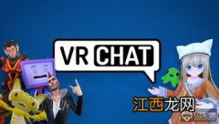 大热VR社交游戏VRChat获D轮融资 vr游戏市场分析