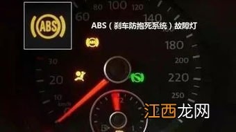 ABS灯常亮是什么问题 abs灯偶尔会亮什么问题