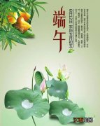 端午节也叫什么