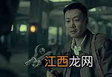 八佰中升起的旗帜是什么旗电影八佰中升起的是什么旗帜