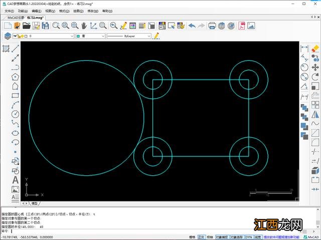 圆与镜像命令结合绘制图形 圆绘制的漂亮图形