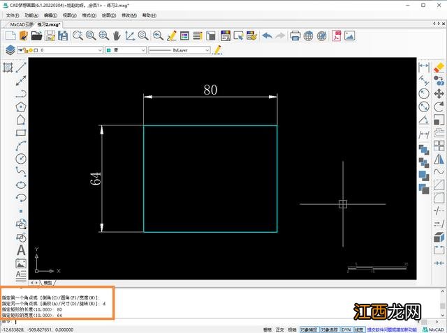 圆与镜像命令结合绘制图形 圆绘制的漂亮图形