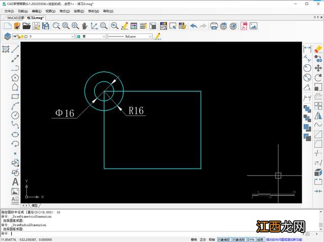 圆与镜像命令结合绘制图形 圆绘制的漂亮图形