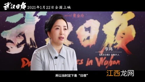 电影平凡英雄正式上映 电影平凡英雄是怎么拍的