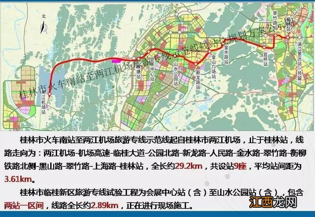 广西又有个城市要建轻轨啦 广西未来规划地铁城市