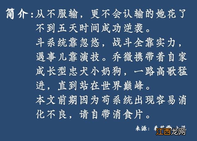 一本超好看的末世小说 新系统流的末世小说排行榜