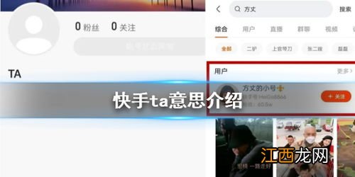 快手核销规则什么意思 快手官方报备指的是什么