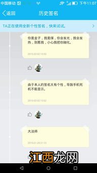 qq个性标签励志英文有什么 qq个性标签励志英文