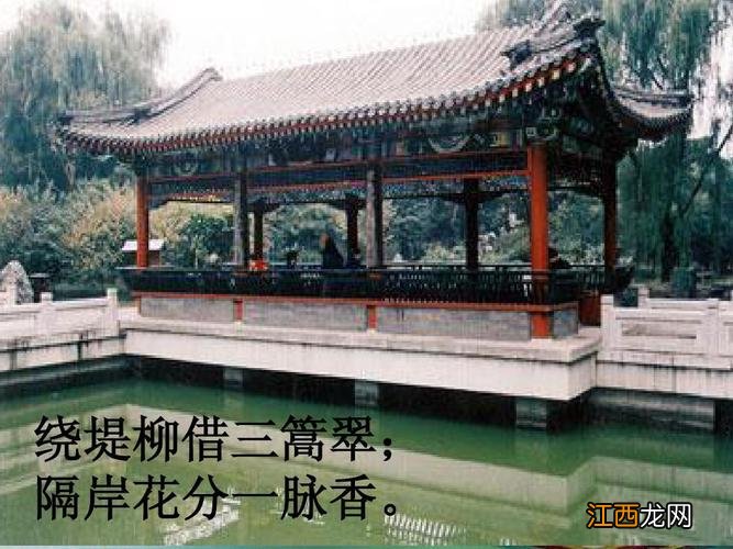 绕堤柳借三蒿翠隔岸花分一脉香出处介绍 绕堤柳借三蒿翠隔岸花分一脉香什么么意思