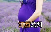 孕期缺碘危害大 孕妇补碘妙招大揭秘