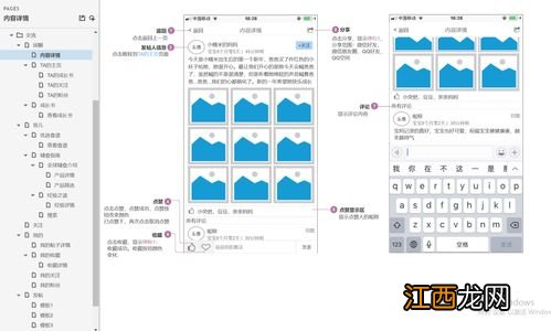 产品需求文档PRD模版 产品设计文档和需求文档