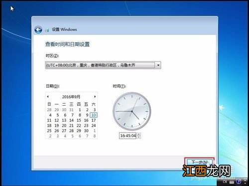 重装系统的步骤盘点 用系统盘怎么重装系统windows7