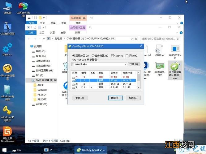 重装系统的步骤盘点 用系统盘怎么重装系统windows7