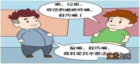 体检发现了脂肪肝咋办 体检时检出脂肪肝要怎么办