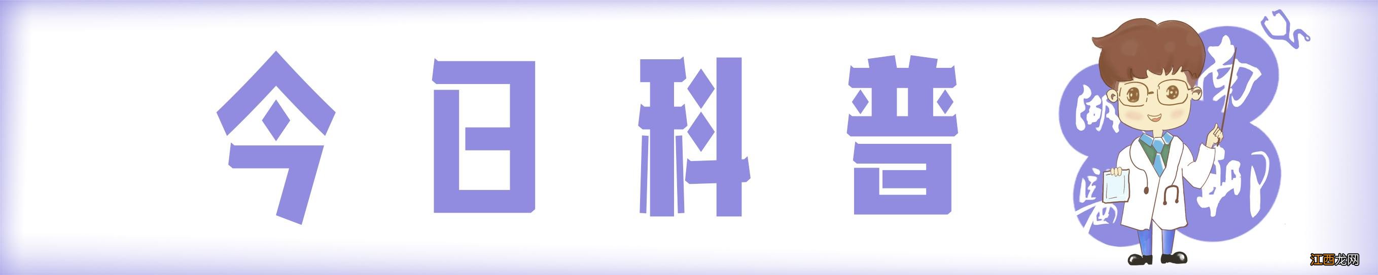 体检发现了脂肪肝咋办 体检时检出脂肪肝要怎么办