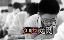 青少年近视按摩疗效好 预防青少年近视经常做健眼操