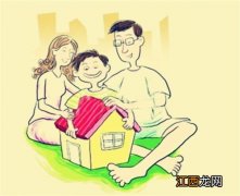 购房可以写孩子的名吗