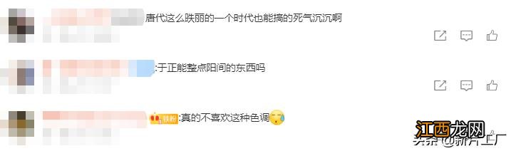 玉楼春破20亿后于正新作来袭 于正为什么拍鬓边不是海棠红