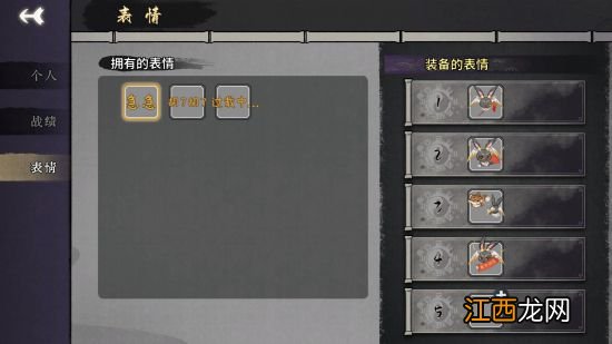 《弈仙牌》今日更新新角色新皮肤 春节活动即将开启