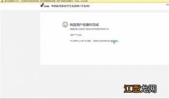 学信网用户名和登陆密码忘记了怎么办 学信网账号密码忘记怎么办