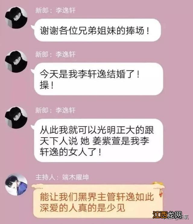 这个被曝光的恋爱聊天记录 异地恋情侣聊天记录分享