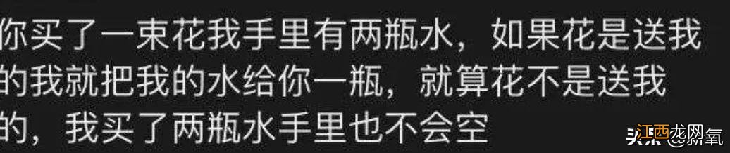 这个被曝光的恋爱聊天记录 异地恋情侣聊天记录分享