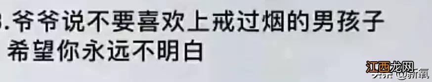 这个被曝光的恋爱聊天记录 异地恋情侣聊天记录分享