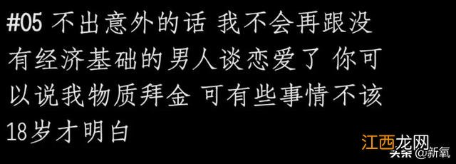 这个被曝光的恋爱聊天记录 异地恋情侣聊天记录分享