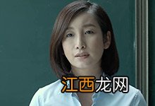 秦海璐演的高三班主任电影名是什么 秦海璐演高三班主任的电影名