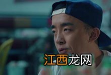 善始善终马六扮演者 善始善终饰演马六的演员资料