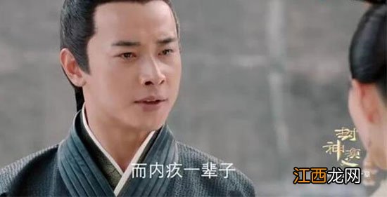 封神演义杨戬第几集开天眼 罗晋杨戬开天眼在哪一集