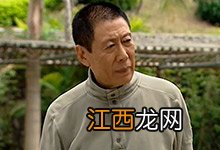 郑少秋演的二嘎电视剧叫什么 郑少秋演的二嘎电视剧名字
