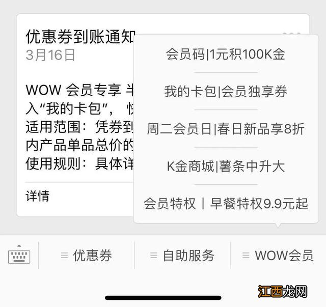 肯德基史上最便宜的全家桶 肯德基59元全家桶都有什么