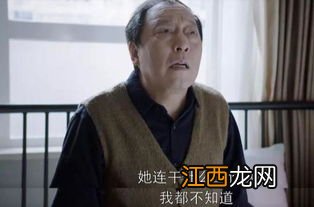 都挺好作爹苏大强终出圈 都挺好苏大强后面结婚了吗