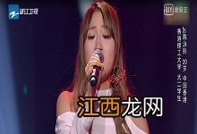jc陈泳彤好声音哪一期 jc陈泳彤参加中国好声音是哪期