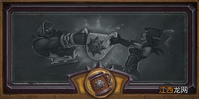 《炉石传说》新英雄乱斗的奖励惹争议，被认为坑玩家金币