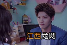 世界欠我一个初恋大结局 世界欠我一个初恋人物结局