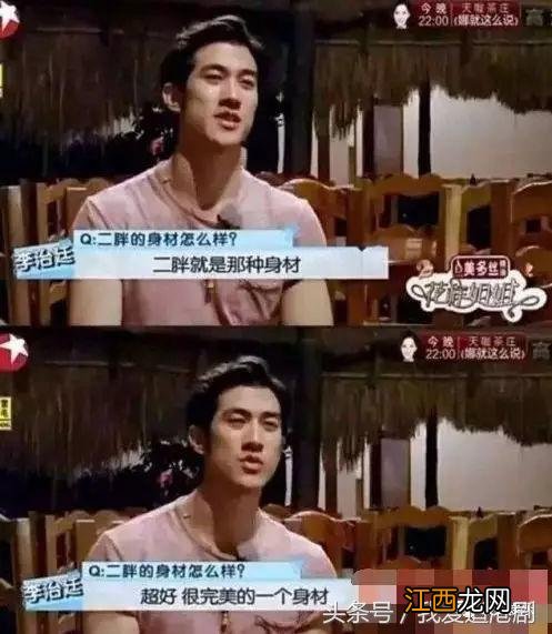 马苏秦岚李小璐晒合影 马苏和李小璐谁演的好看