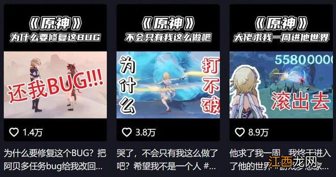 走进红海，视频作者要怎么选择平台