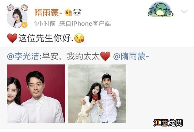 李光洁和郝蕾是什么时候离婚的 与郝蕾离婚十年