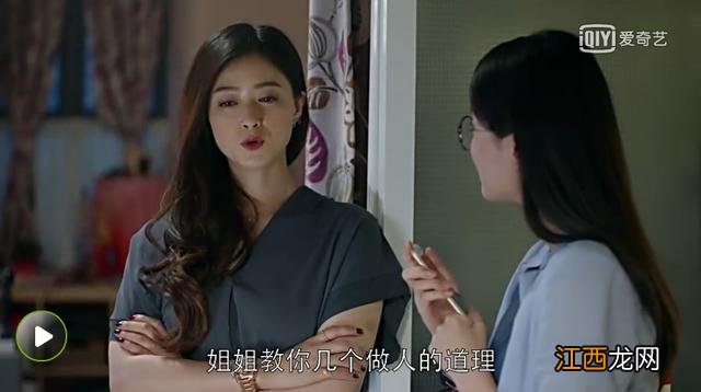 欢乐颂樊胜美和邱莹莹哭了 虚荣樊胜美无脑邱莹莹