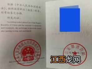 监控证怎么考报名需要什么条件