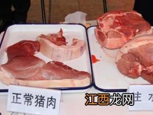 如何辨别注水猪肉？怎样识别造假注水猪肉