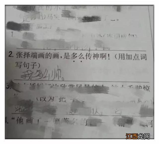 一年级小学生的决心简短 一年级小学生的