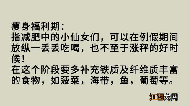 也让你感觉活着 怎么辟谷减肥才最有效