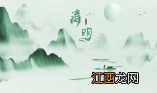 清明节用来发朋友圈的文案 清明节文案汇总