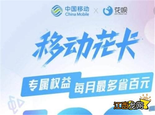 移动花卡定向流量支持哪些app