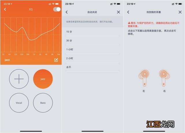 JBLLIVEPRO jbl live pro和特别版的区别