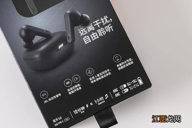 JBLLIVEPRO jbl live pro和特别版的区别