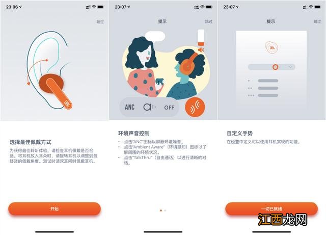 JBLLIVEPRO jbl live pro和特别版的区别